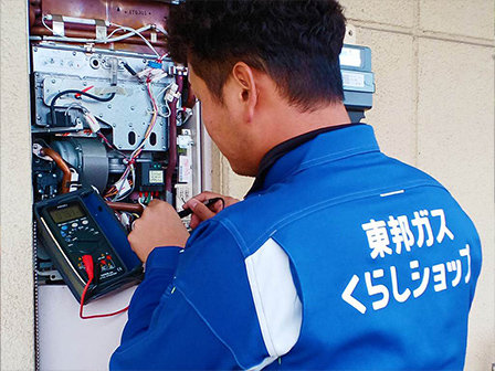 ガス機器修理