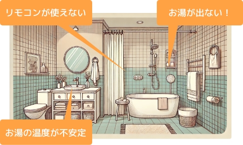 水道&住宅の出張修理