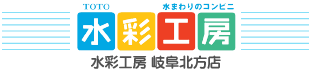 水彩工房 岐阜北方店