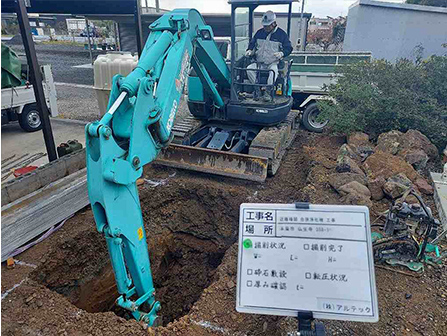 浄化槽設備工事（合併処理）