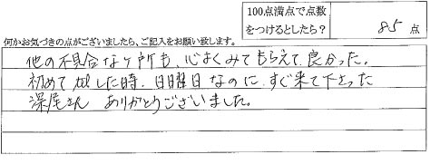 2010年11月8日