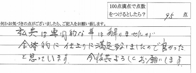 2012年11月7日