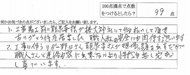 2013年1月15日