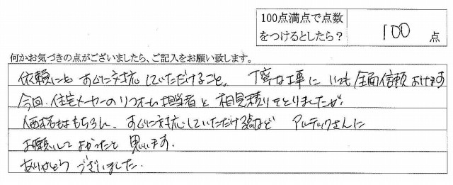 2013年3月11日