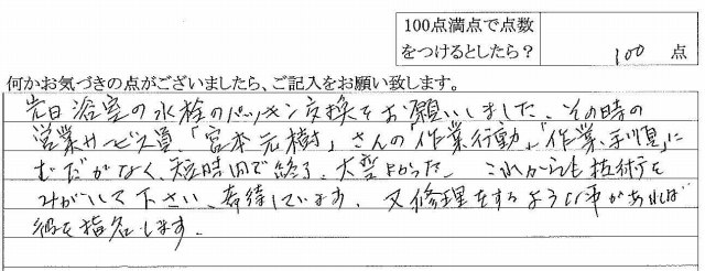 2013年4月10日