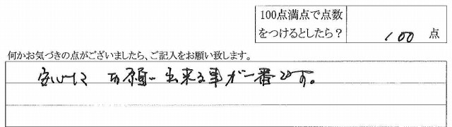 2013年5月14日