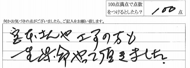 2013年5月14日