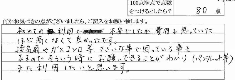 2013年10月18日