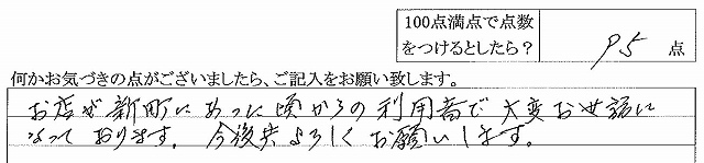 2015年10月18日