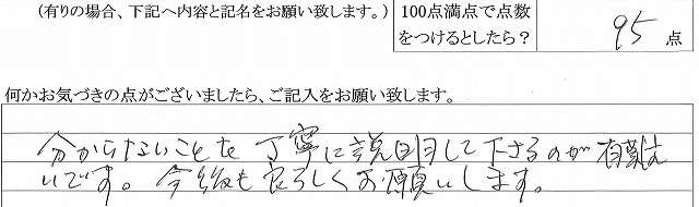 2018年8月17日