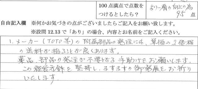 2020年4月25日