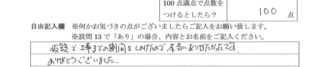 2020年5月17日