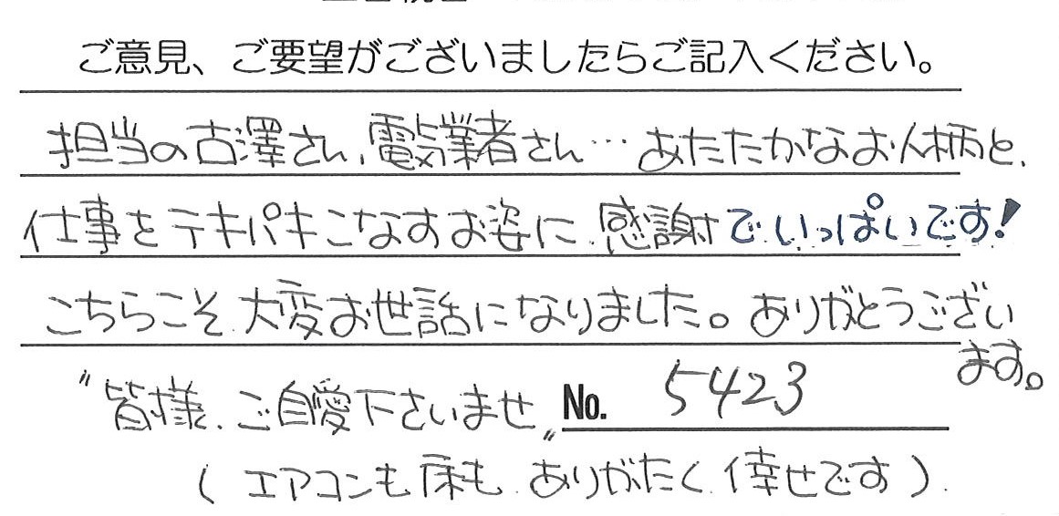 2020年6月11日
