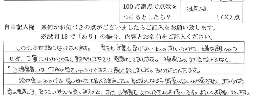 2020年6月12日