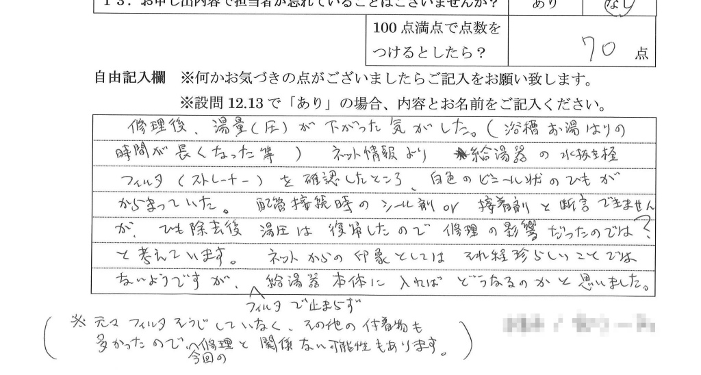 2020年6月15日