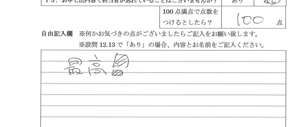 2020年6月15日