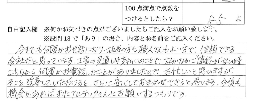 2020年7月19日