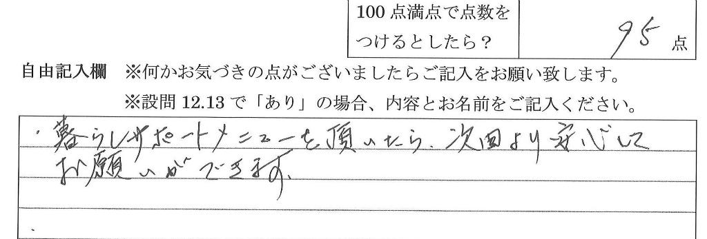 2020年7月19日