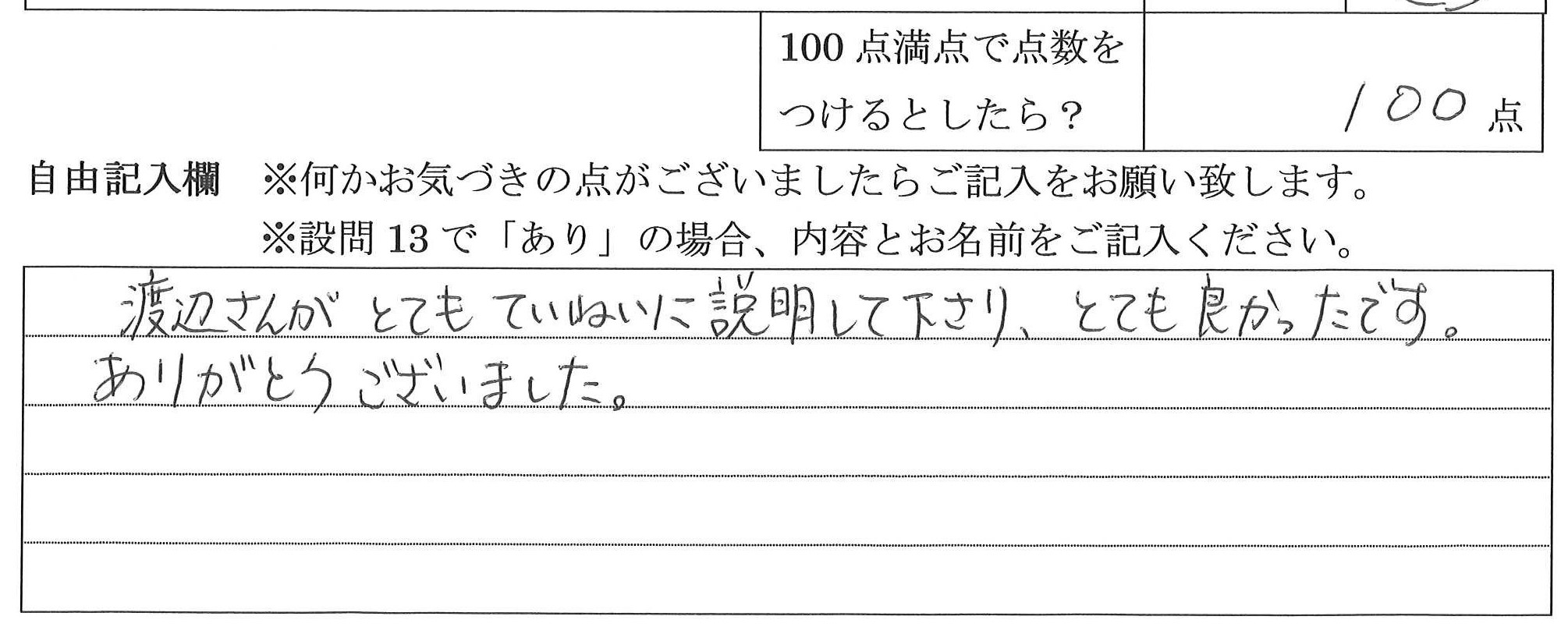 2020年8月31日