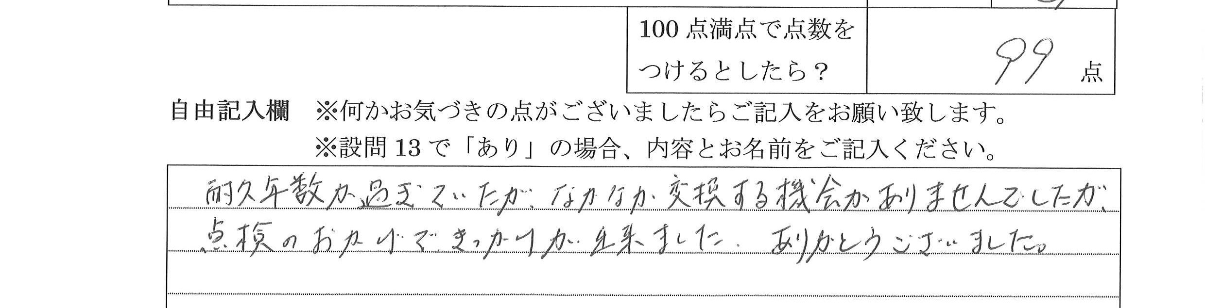 2021年8月11日
