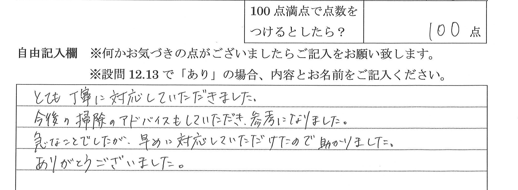 2021年9月11日