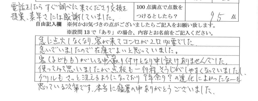 2021年9月20日