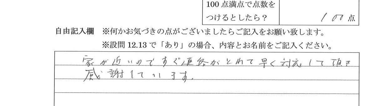 2021年9月21日