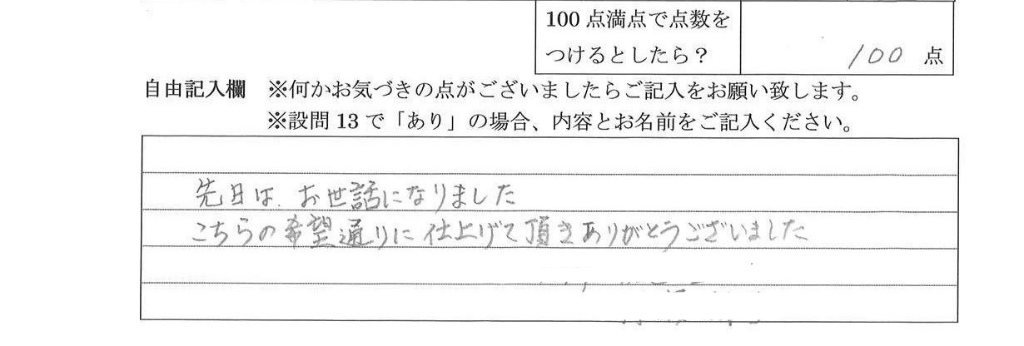 2021年9月21日