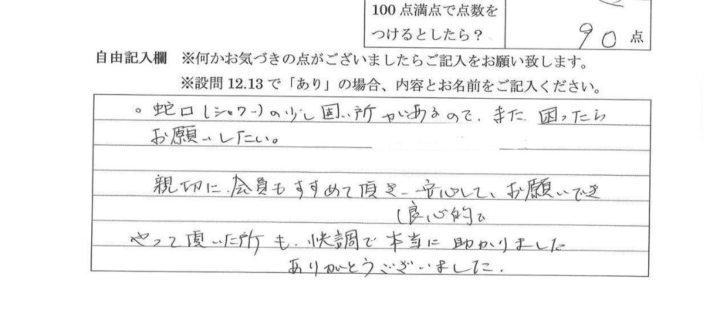 2021年9月21日