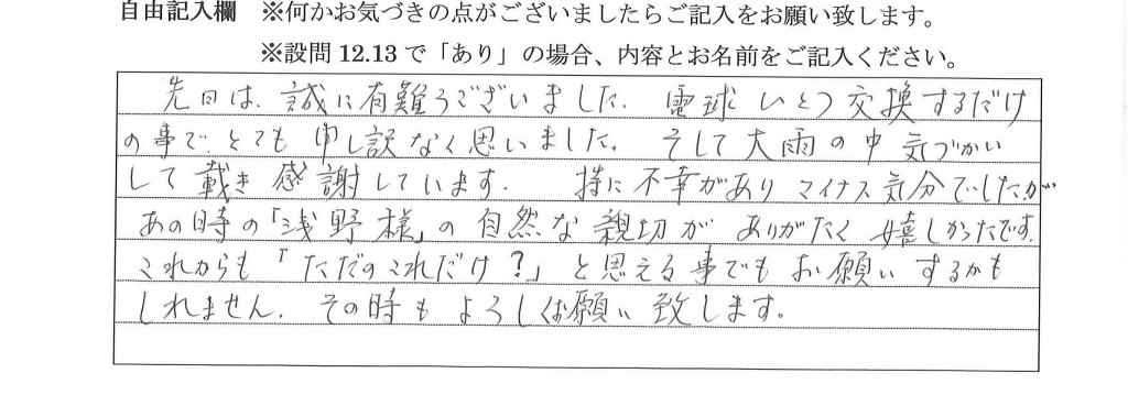 2021年10月15日