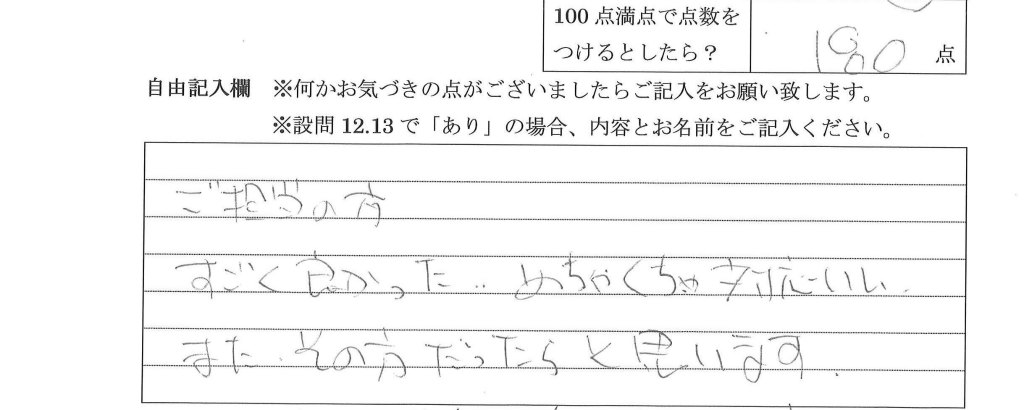 2022年10月30日