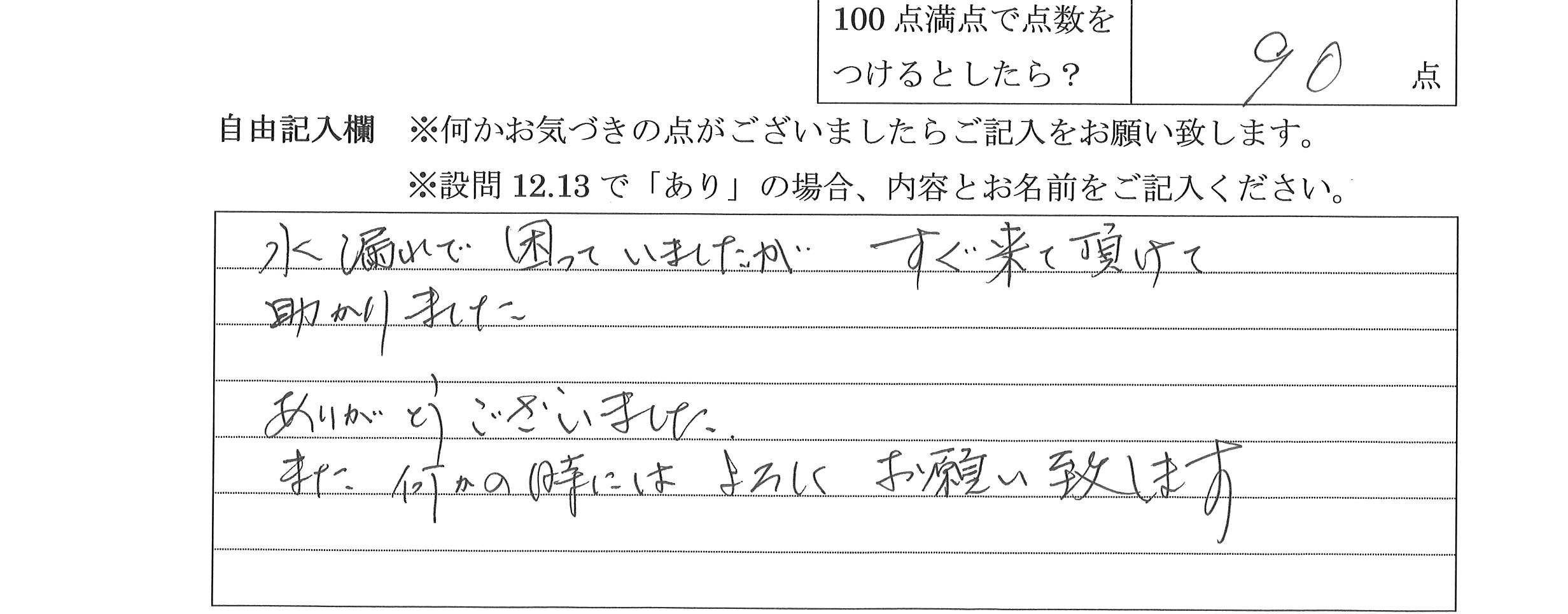2021年11月11日