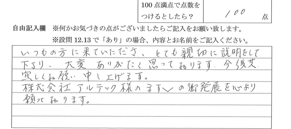 2021年11月19日