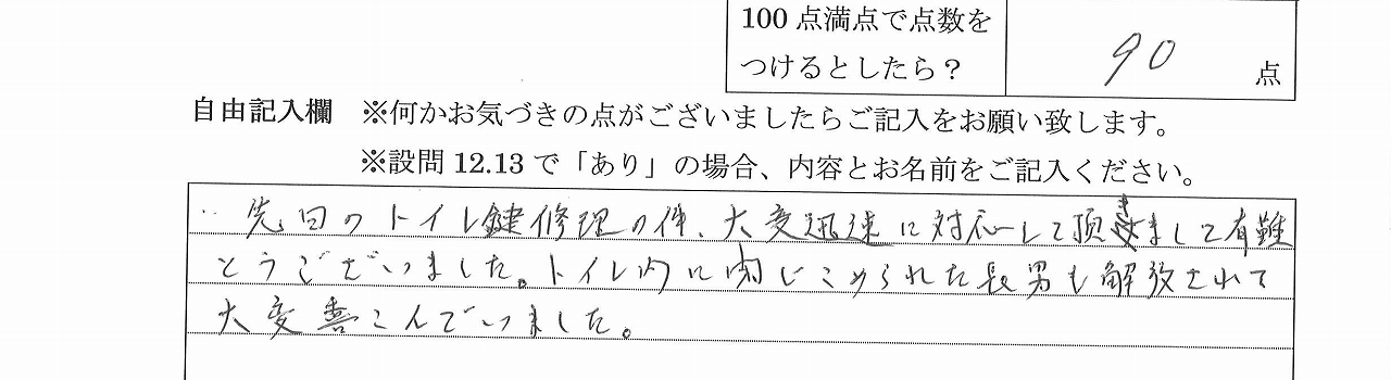 2022年1月26日