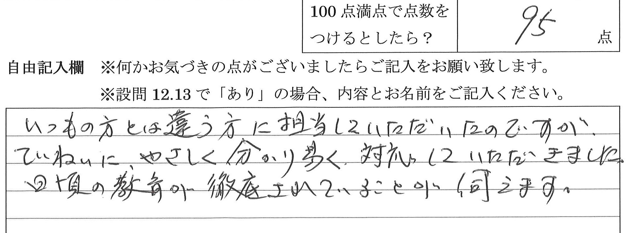 2024年1月21日