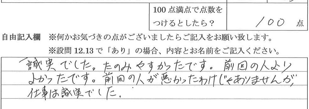 2024年5月28日