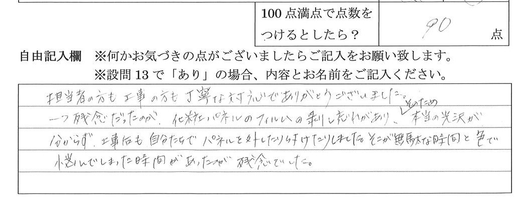 2025年01月28日