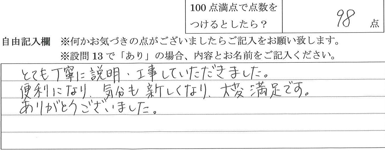 2025年5月13日