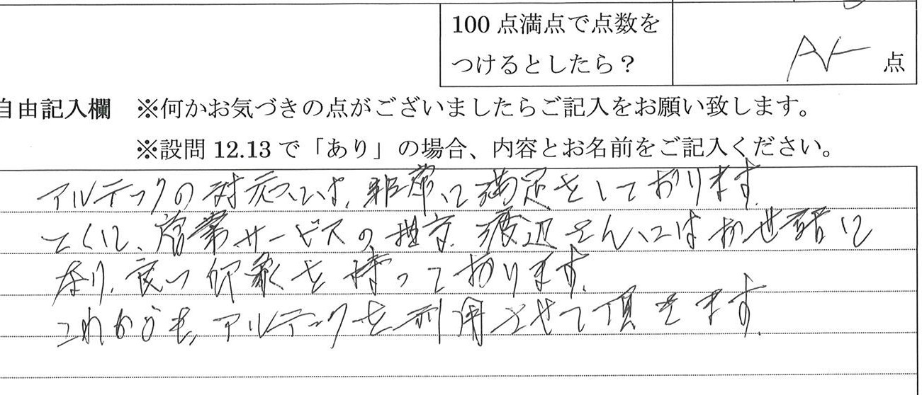 2025年5月13日