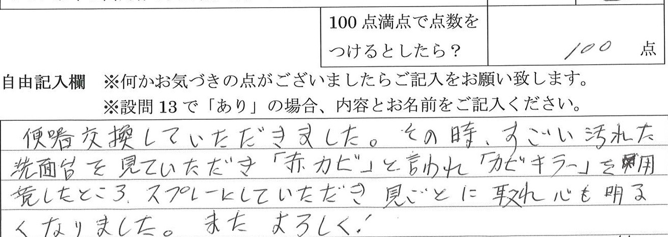 2025年5月15日