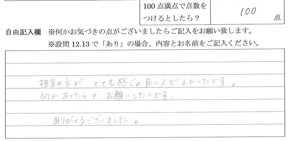 2025年8月22日