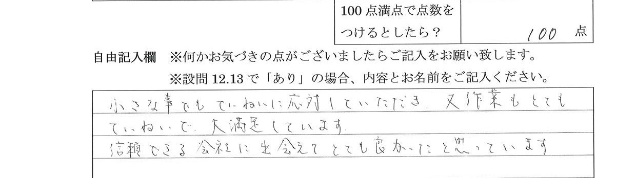 2025年9月16日