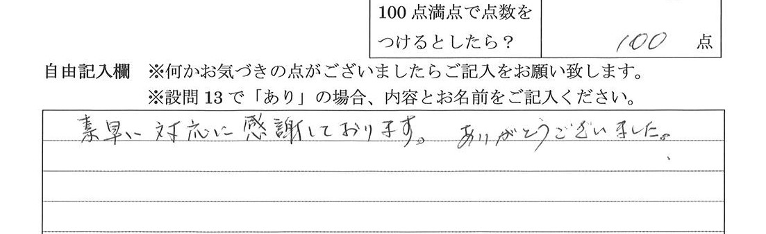 2026年5月19日