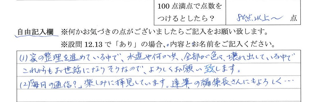 2026年6月23日