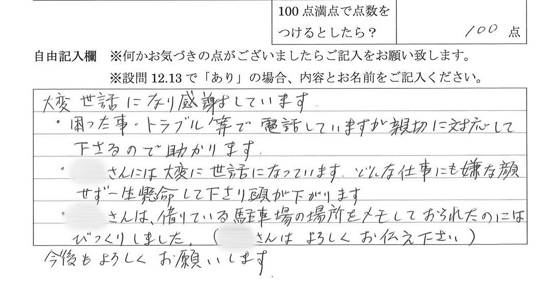 2026年7月14日