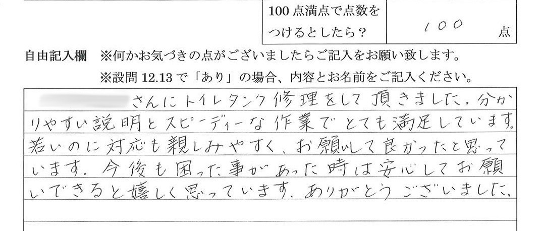 2026年8月19日